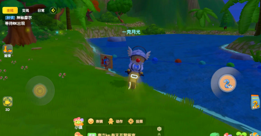摩尔庄园手游四星鱼怎么钓