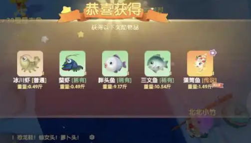 摩尔庄园手游四星鱼怎么钓
