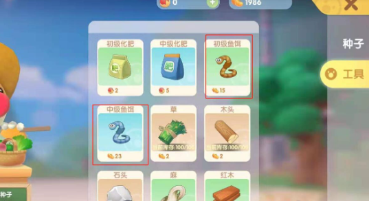 摩尔庄园手游四星鱼怎么钓