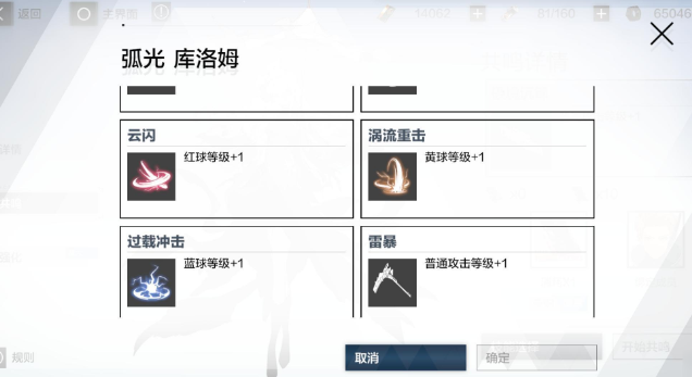 战双帕弥什不氪金怎么玩