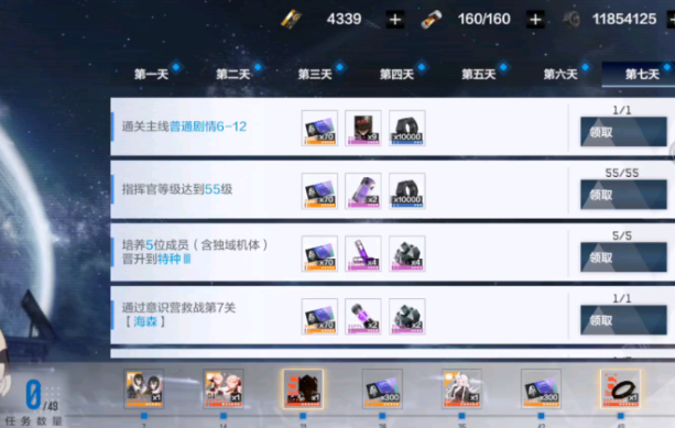 战双帕弥什不氪金怎么玩