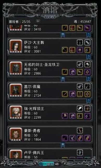 地下城堡2怎么恢复角色