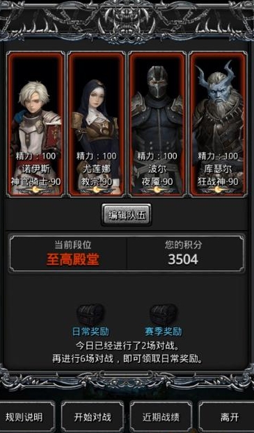 地下城堡2各人物转什么最好