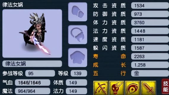 梦幻西游炼妖需要什么宠物