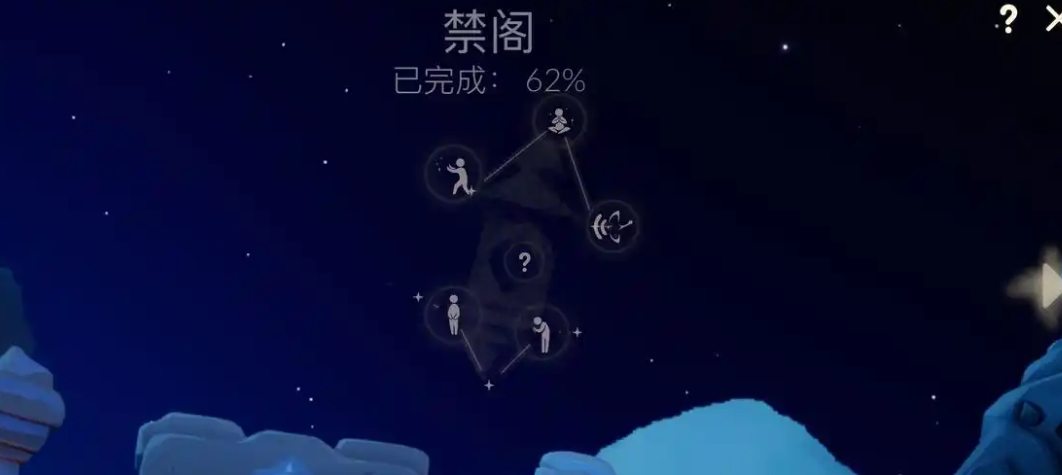 光遇禁阁先祖怎么弄