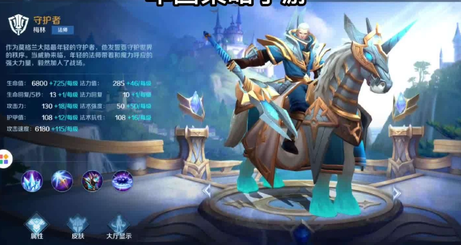 战争怒吼辅助英雄怎么搭配