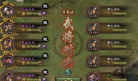 攻城掠地213副本怎么过