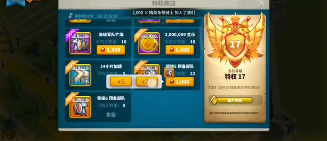 万国觉醒第二个英雄怎么带兵