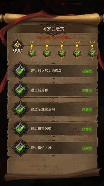 地下城堡3枯萎之心怎么样