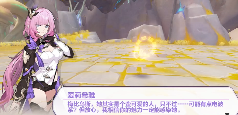 崩坏3梅比乌斯怎么解锁