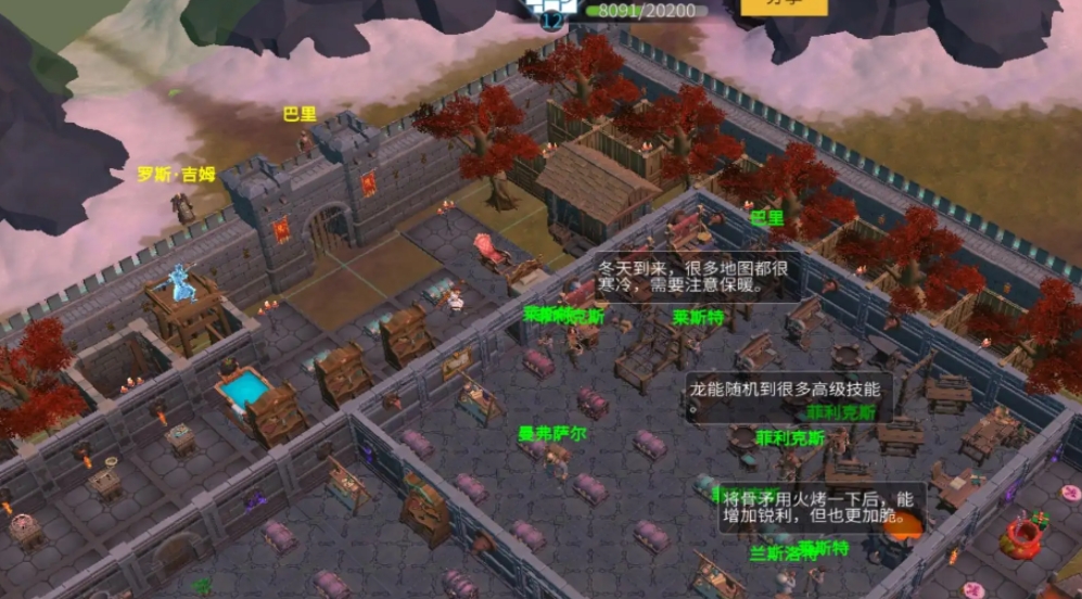 冰原守卫者聚魔之所副本怎么打