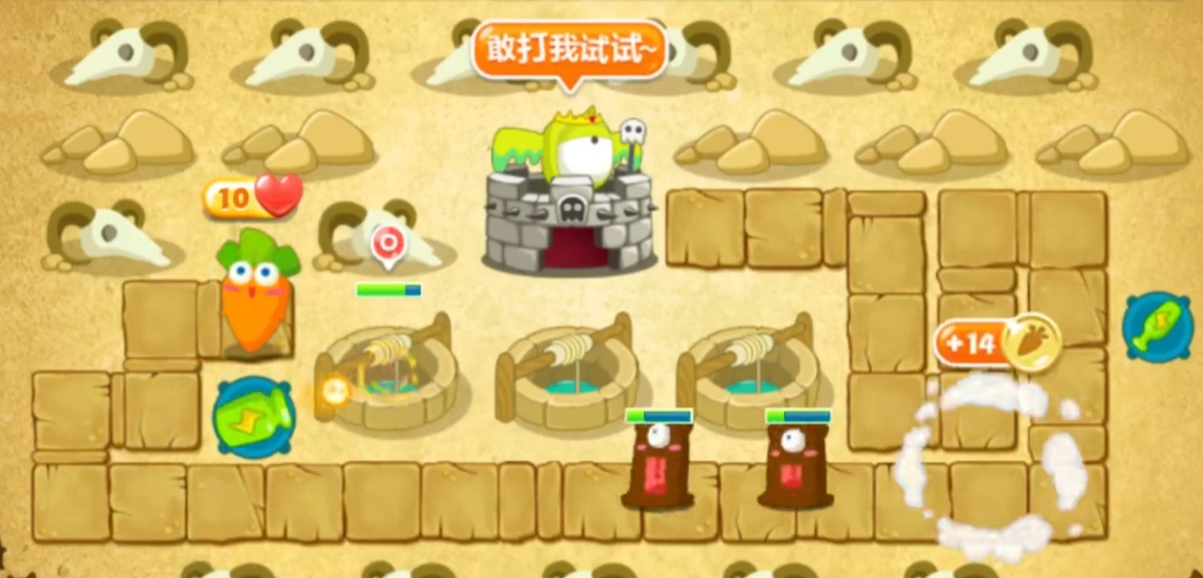 保卫萝卜2攻略75关怎么过