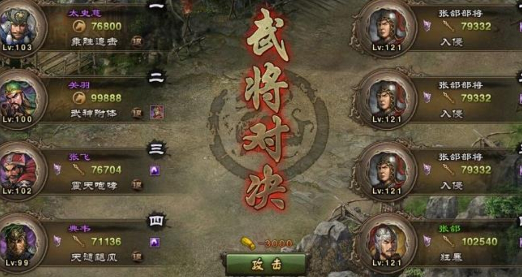 攻城掠地董卓金币怎么加
