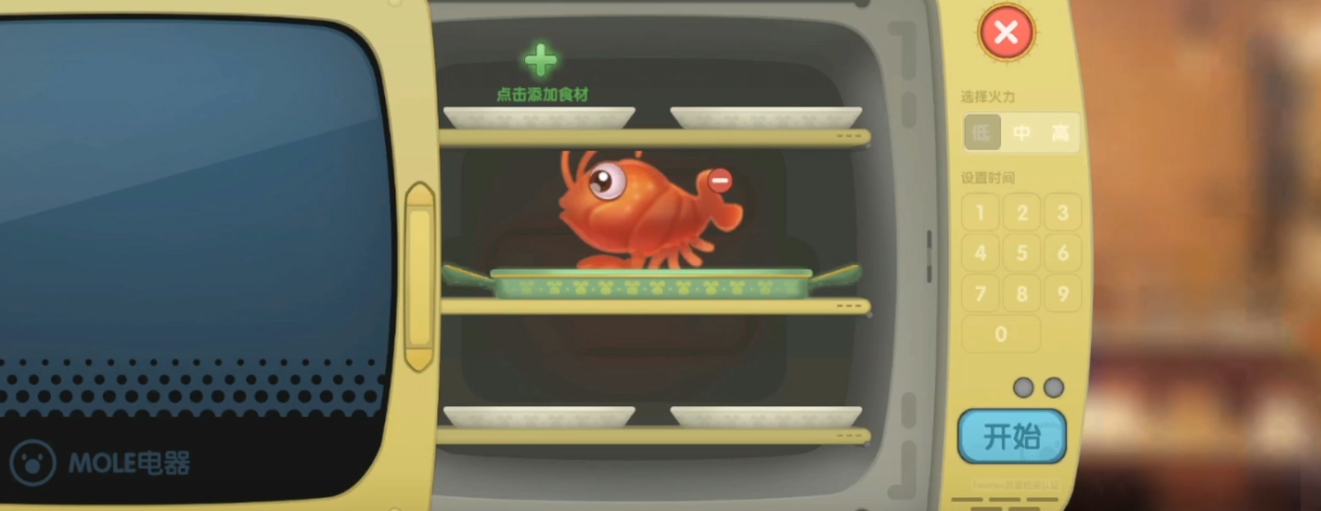 摩尔庄园炖炖龙虾怎么做