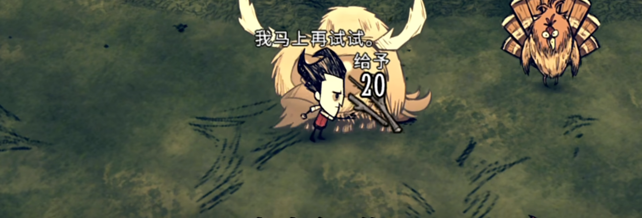 饥荒什么生物可以驯养