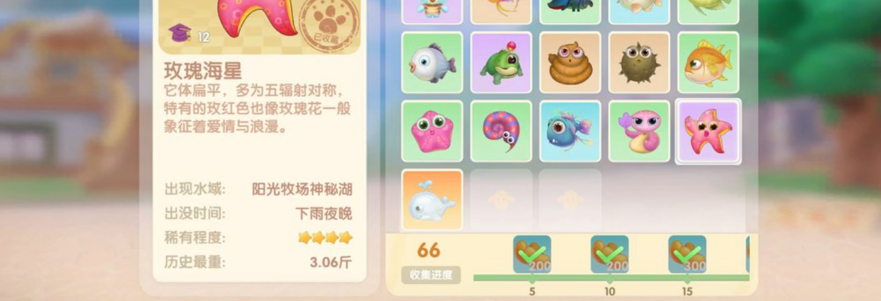 摩尔庄园河鳗怎么钓