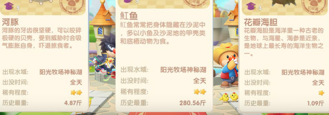 摩尔庄园河鳗怎么钓