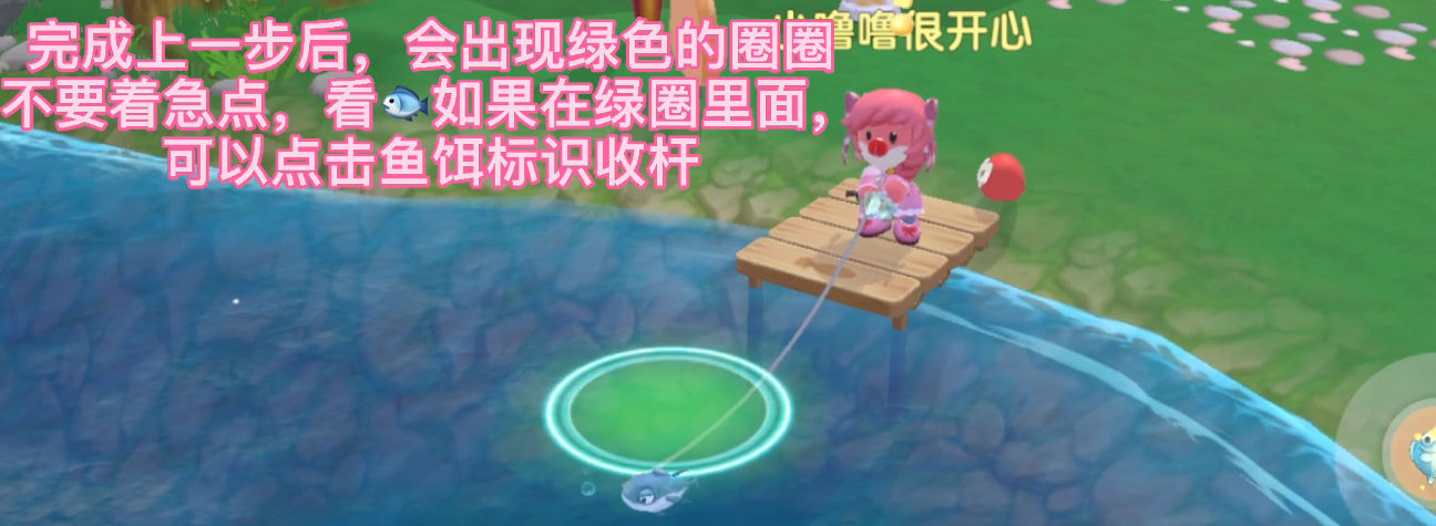 摩尔庄园蚯蚓怎么用
