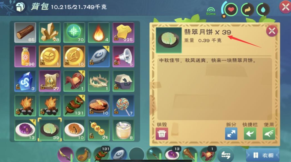 创造与魔法猪怎么驯服