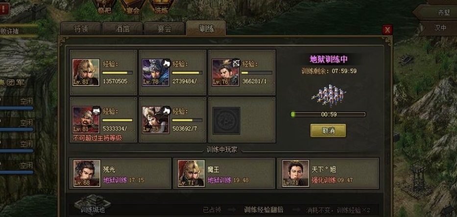 攻城掠地紫将张辽怎么招募
