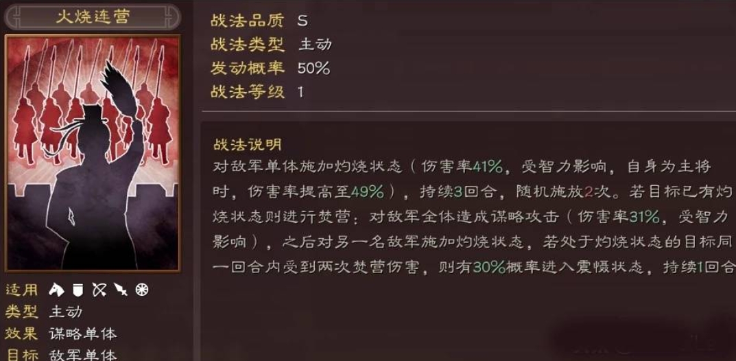 三国志战略版如何容易抽到陆逊