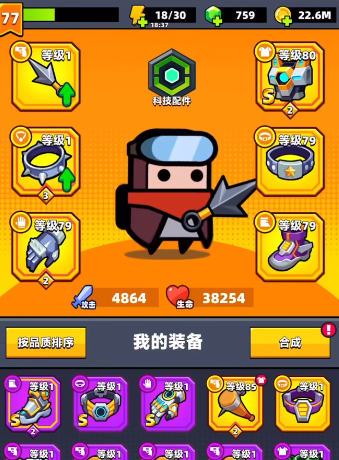弹壳特攻队46关boss怎么打
