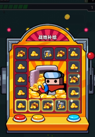 弹壳特攻队46关boss怎么打
