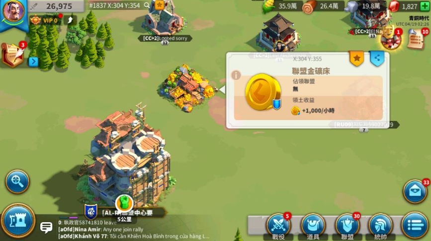 万国觉醒如何使用移民令