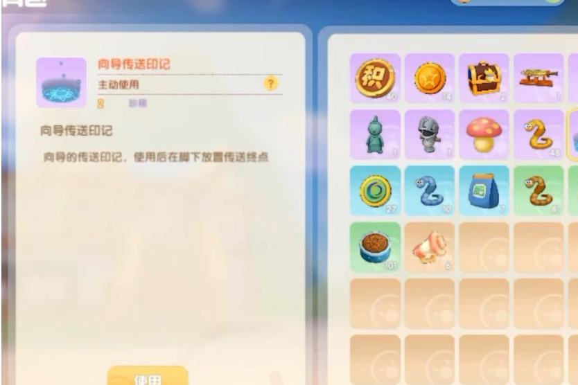 摩尔庄园蘑菇洞怎么去