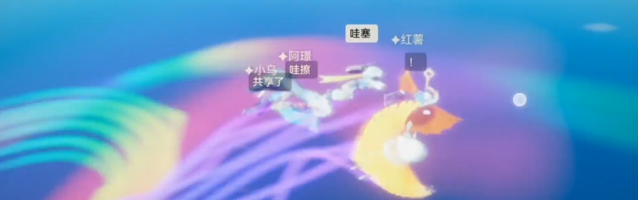 光遇怎么获得尾翼