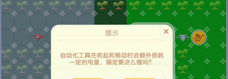 摩尔庄园后花园怎么开启