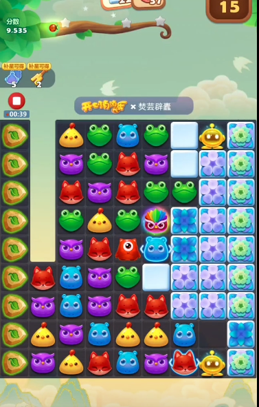 开心消消乐第135关怎么过关