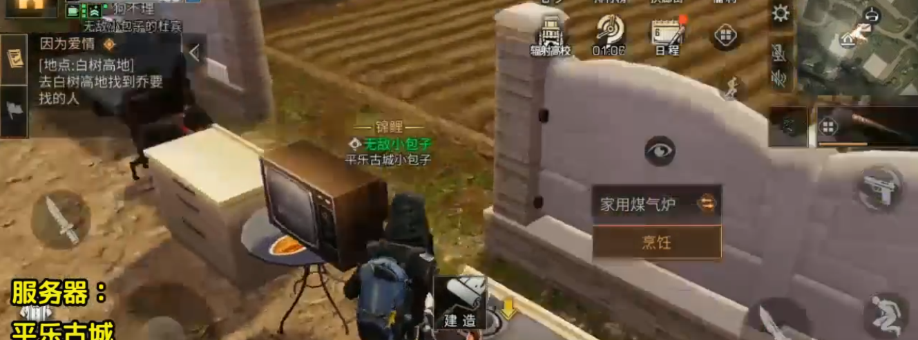 明日之后香锅怎么做
