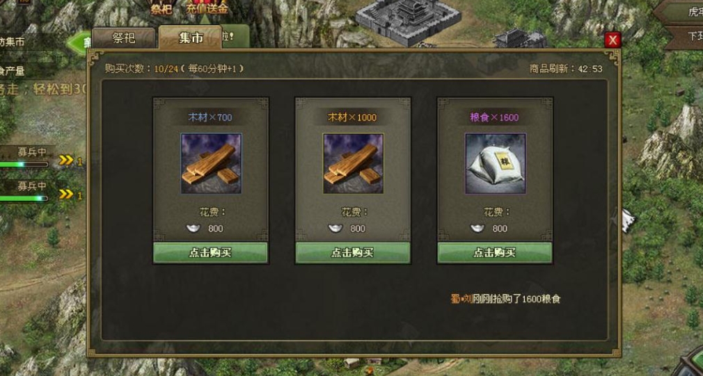 攻城掠地如何助阵