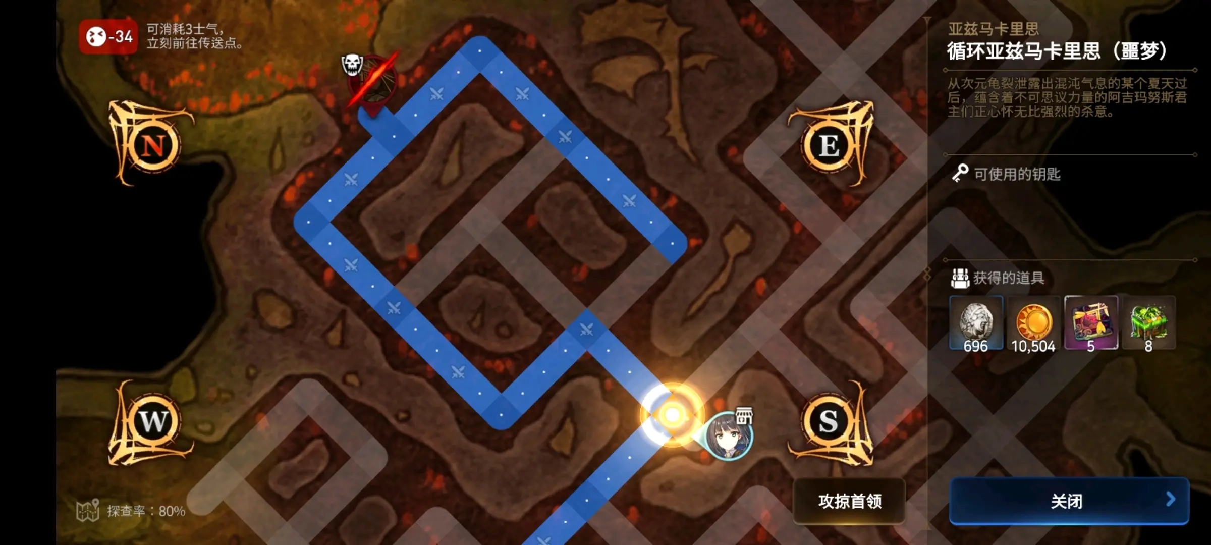 第七史诗体力刷什么好