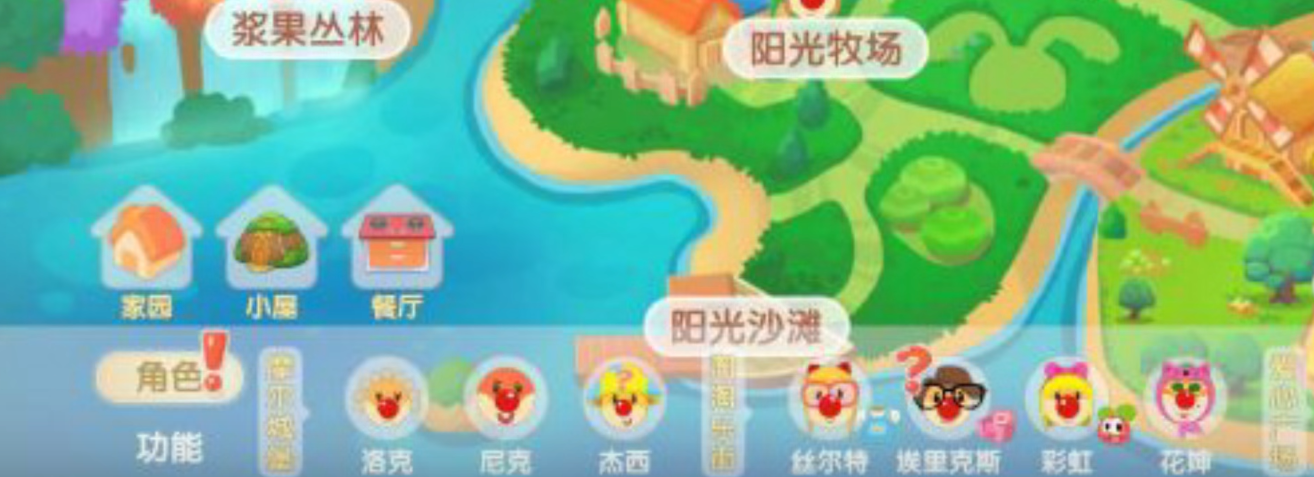 摩尔庄园里的海豚鱼怎么获得