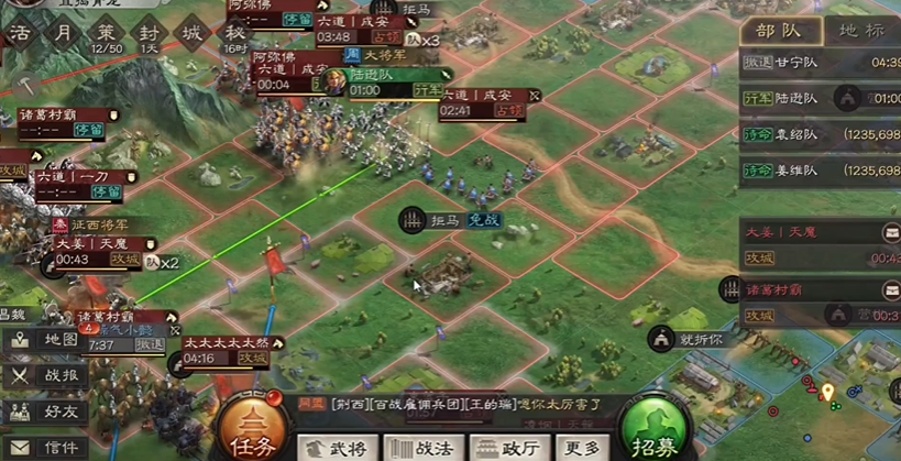 三国志战略版s4武将怎么快速升级