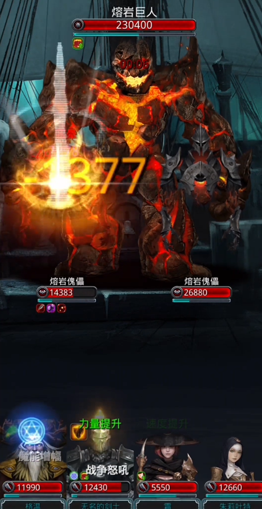 地下城堡2图16迷雾岛单水怎么玩