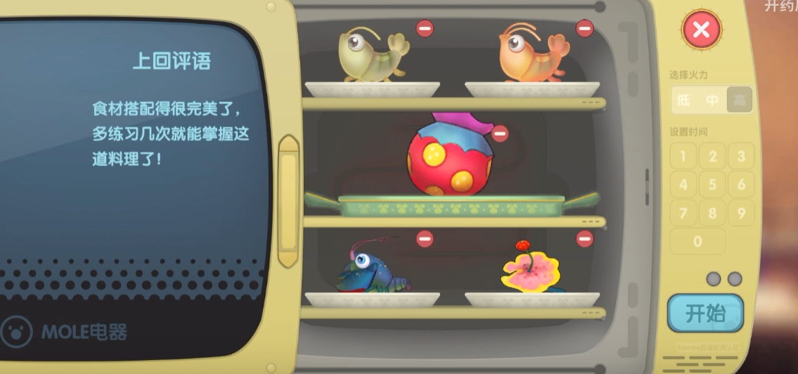 摩尔庄园奇异炸龙虾怎么做