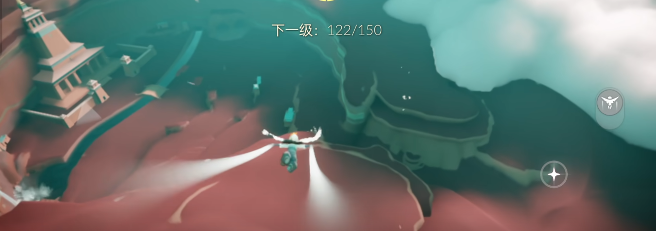 光遇飞行时怎么快速下落