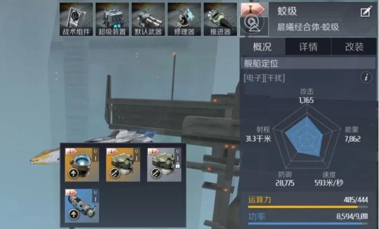 第二银河晨曦驾照怎么考