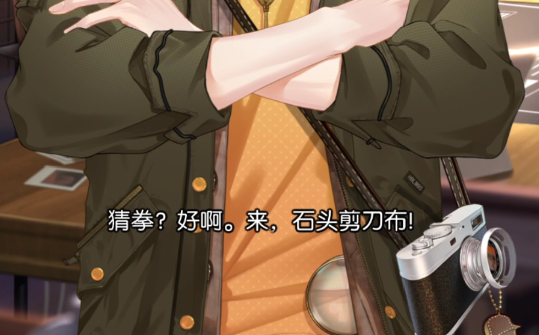 未定事件簿怎么提高好感度 未定事件簿怎么提高好感度