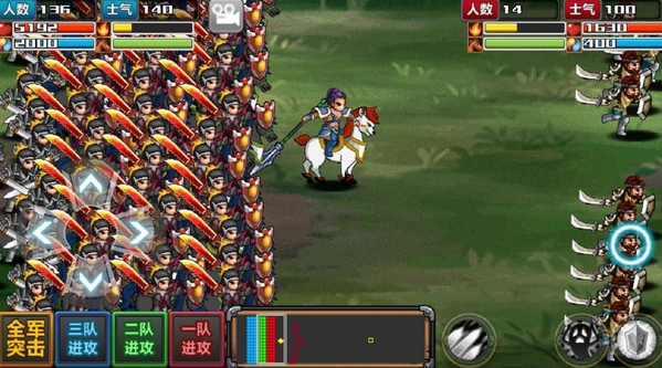 三国时代游戏怎么俘虏武将军 三国时代游戏怎么俘虏武将军