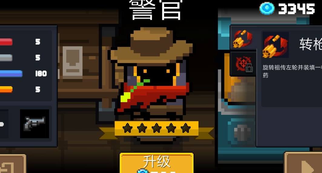 元气骑士猎鹰怎么获得