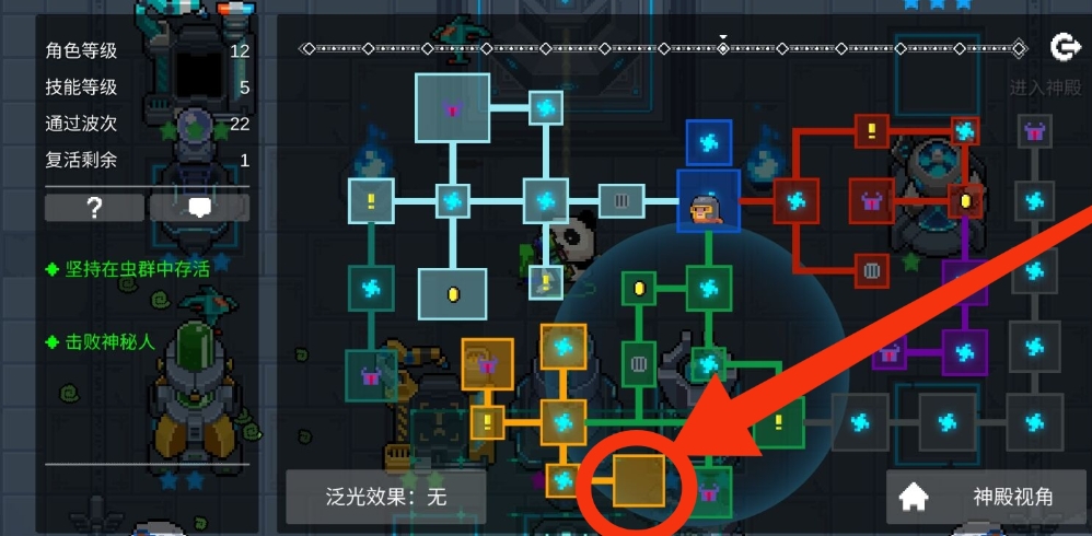 元气骑士猎鹰怎么获得