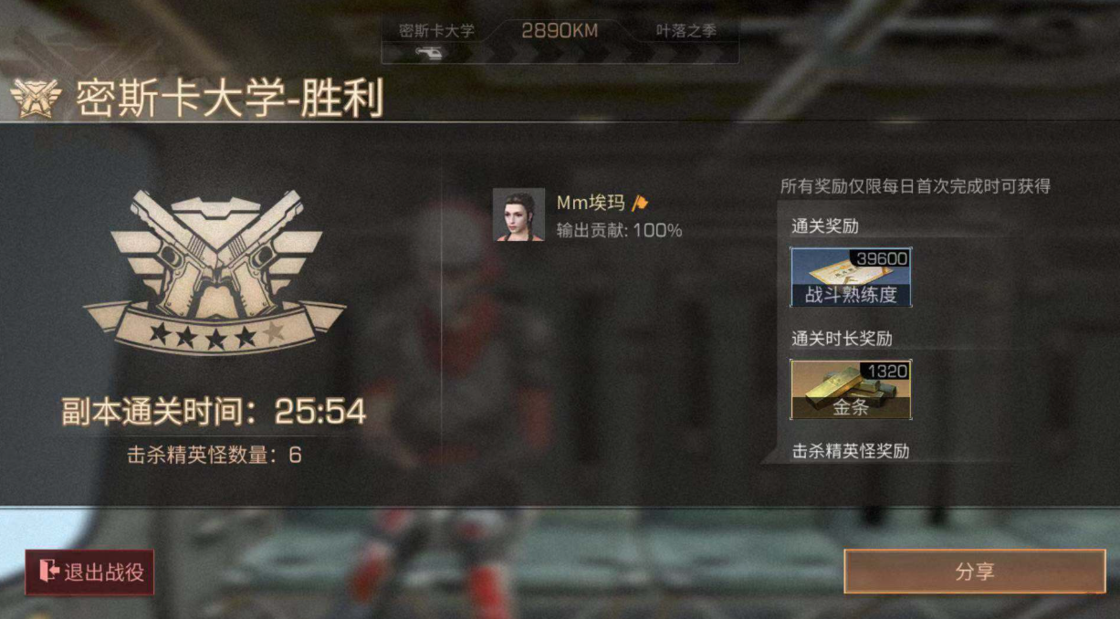明日之后该怎么转移金条 明日之后该怎么转移金条