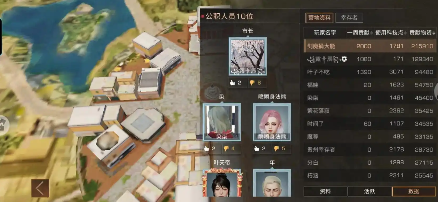 明日之后该怎么转移金条 明日之后该怎么转移金条