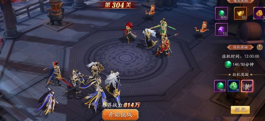 放开那三国3魔塔副本怎么玩 放开那三国3魔塔副本怎么玩