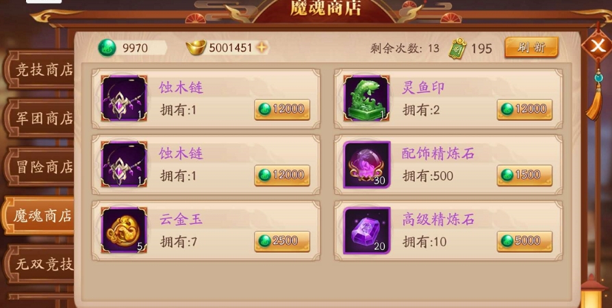 放开那三国3魔塔副本怎么玩