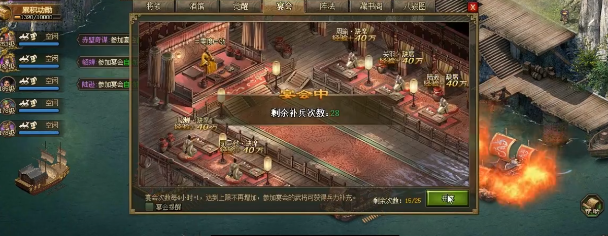 攻城掠地159副本怎么过副本